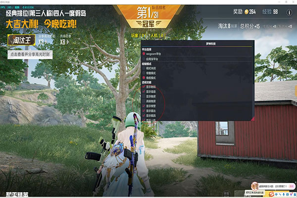 雷神辅助CF透视自瞄效果